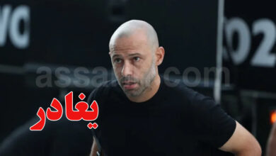 Javier Mascherano