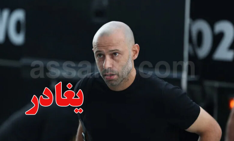 Javier Mascherano
