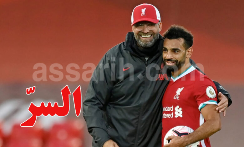 Jürgen Klopp Mohamed Salah