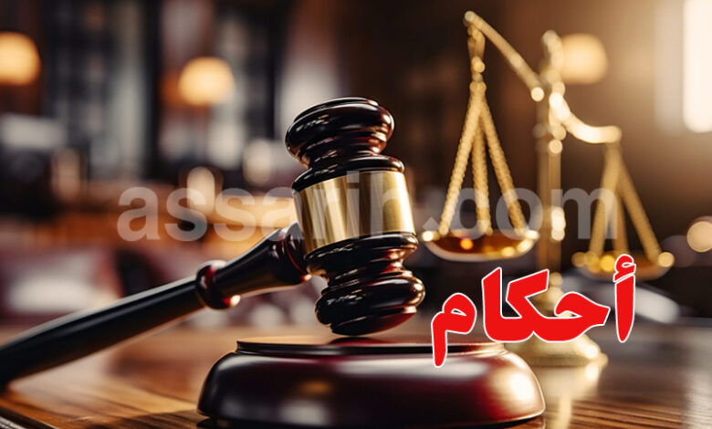 Justice Tunisie