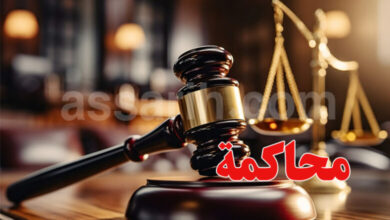 Justice-Tunisie-3-780x470