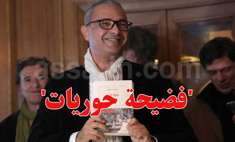 Kamel Daoud