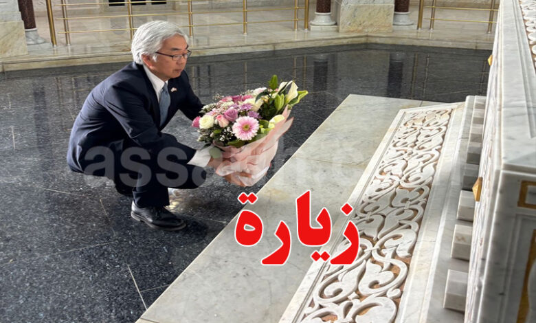 L'ambassadeur du Japon visite le mausolée de Bourguiba
