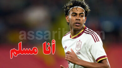 Lamine Yamal