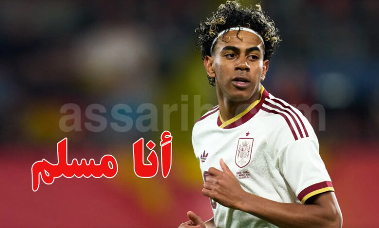 Lamine Yamal