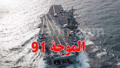 Le porte avions Abraham Lincoln