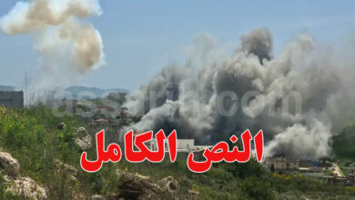Liban