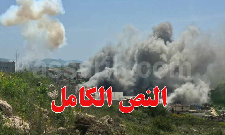 Liban