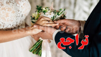 Mariage