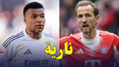 Mbappe KaneReal Madrid Bayern