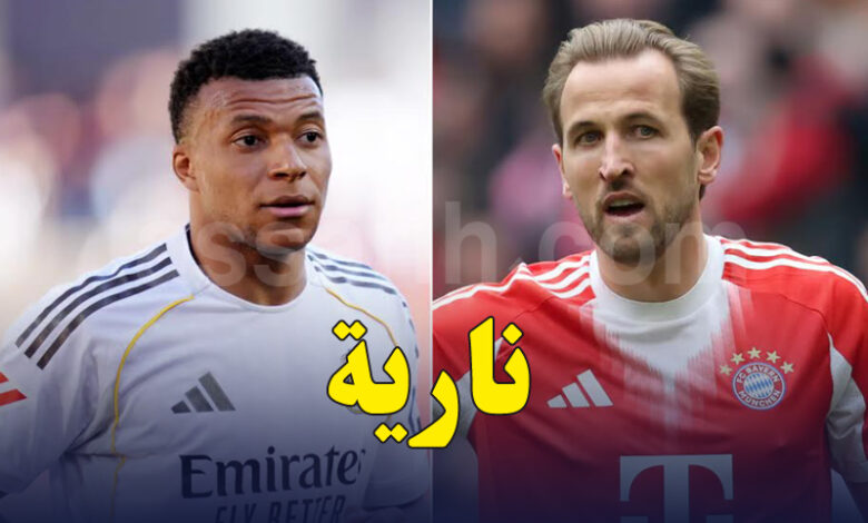 Mbappe KaneReal Madrid Bayern