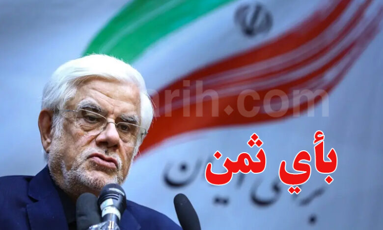 Mohammad Reza Aref