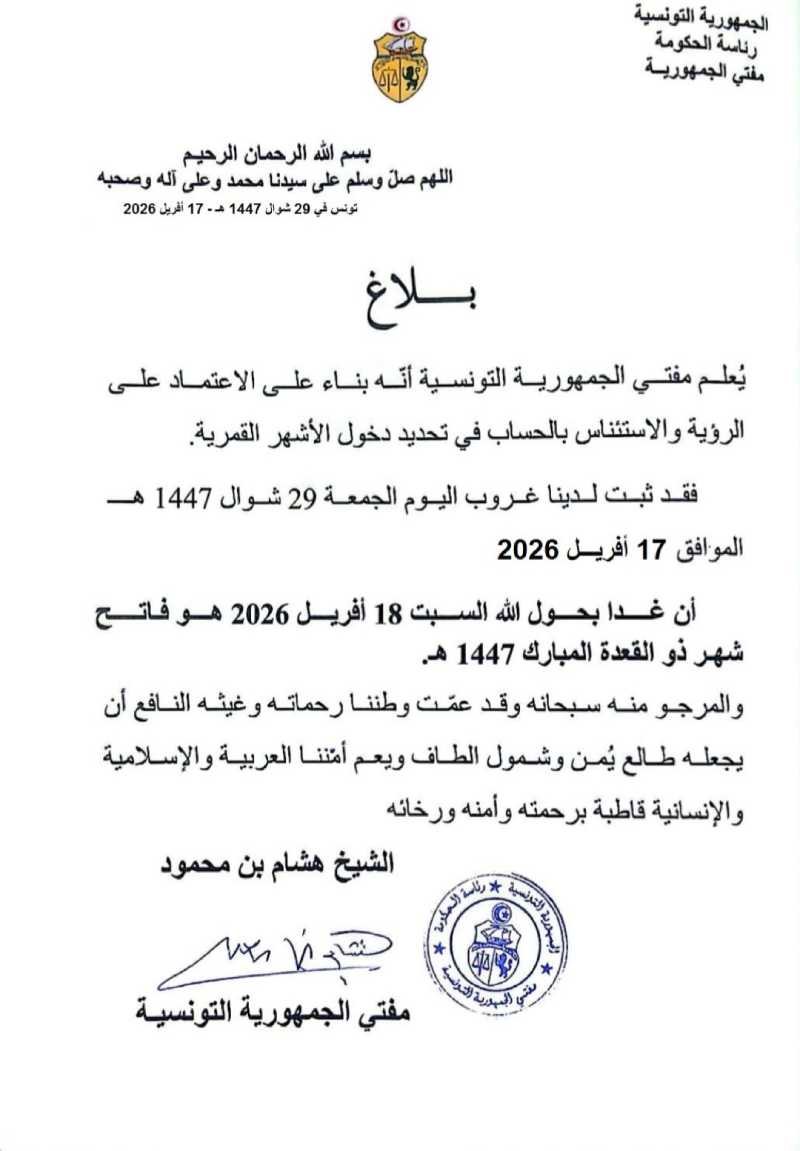 Mufti Avril 2026