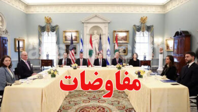 Negociations Liban Israel à whashington