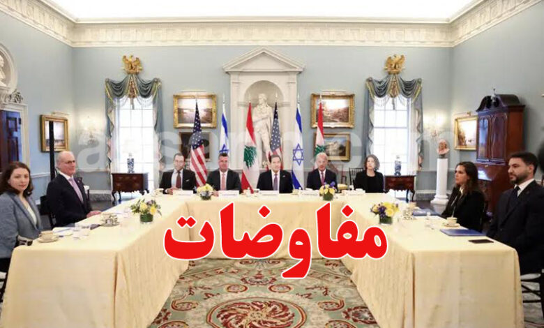 Negociations Liban Israel à whashington
