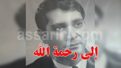 Noureddine Tabka