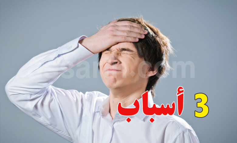 Oubli