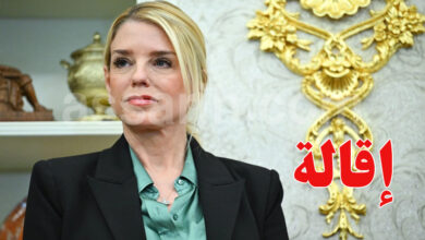 Pam bondi