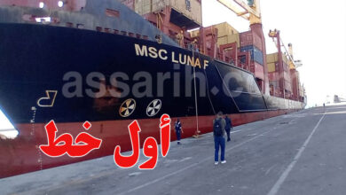 Port de Zarzis Conteneurs