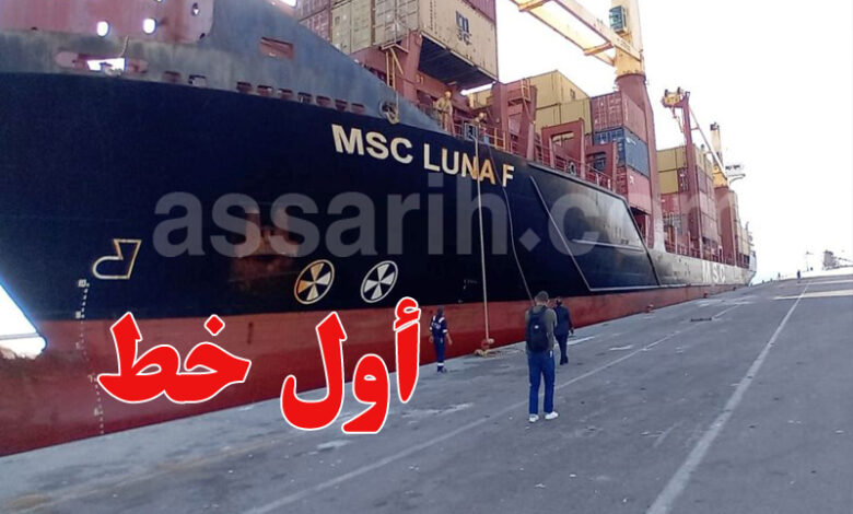 Port de Zarzis Conteneurs