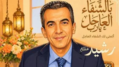 Rachid Gholam