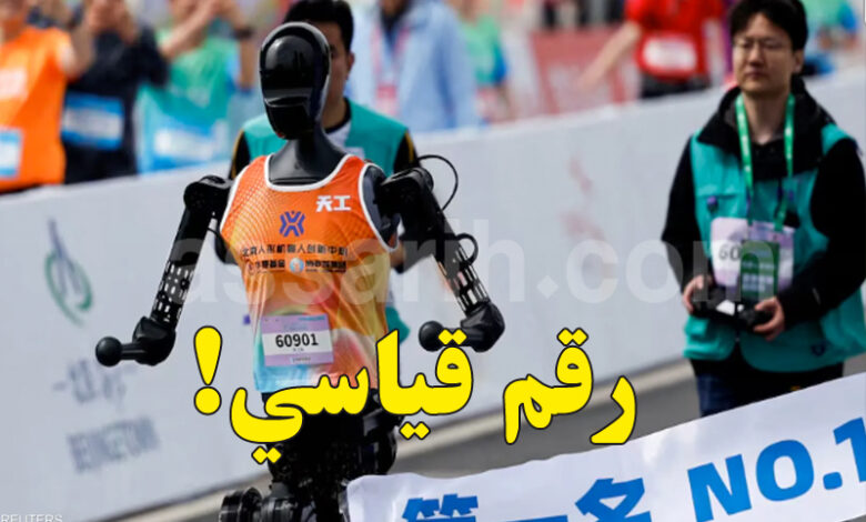 Robot Chinois Vinqueur de Semi Marathon avec un record Mondial