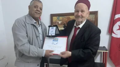 TAWFIK LAABIDI