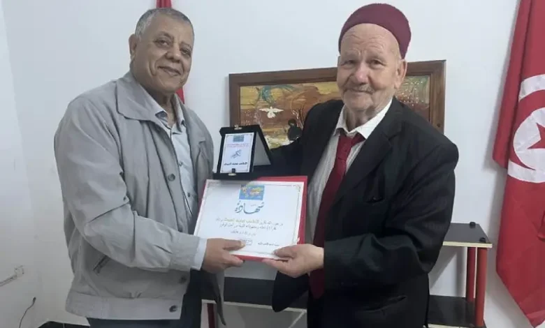 TAWFIK LAABIDI