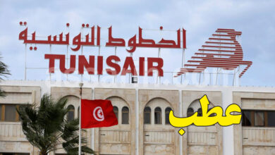 Tunis Air Panne