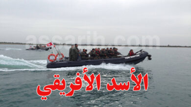 Tunisian Army