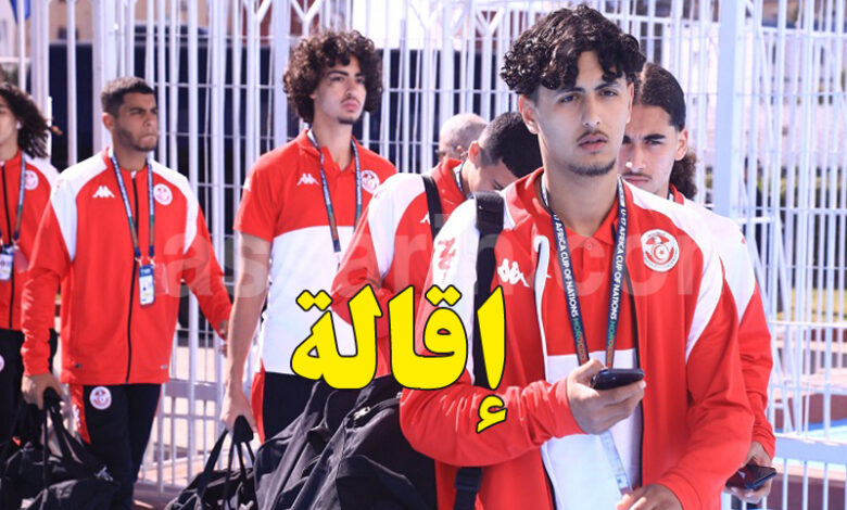 U17 tunisie