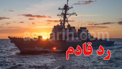 US Navy