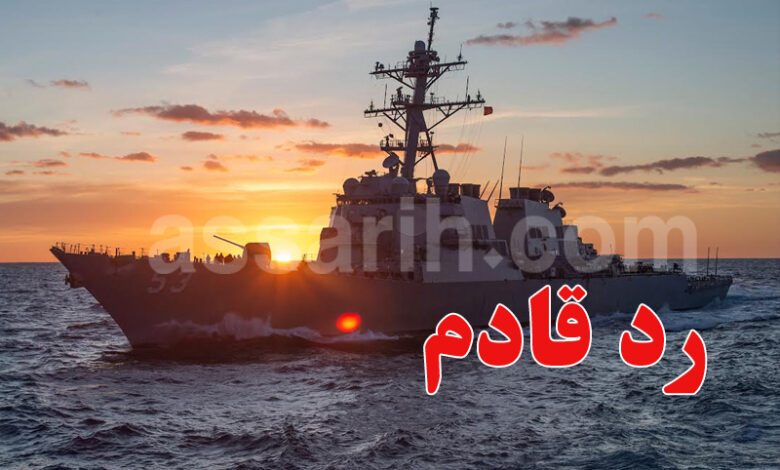 US Navy