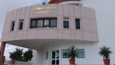 Université de Sfax