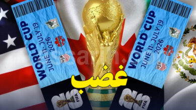 World Cup 2026 Tickets