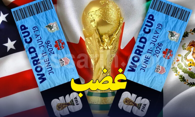 World Cup 2026 Tickets