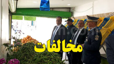 sfax