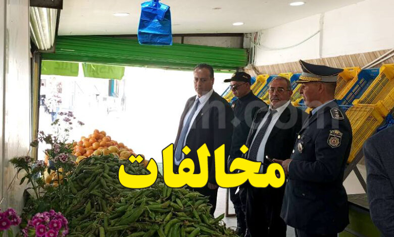 sfax