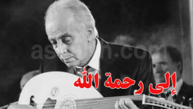 abdelhakim belgayed décédé