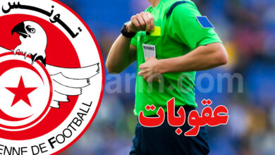 arbitre
