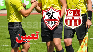 arbitre