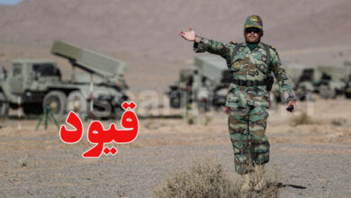 army iran