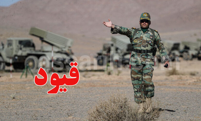 army iran