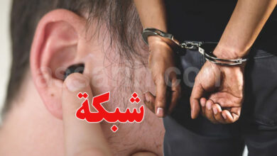 arrestation