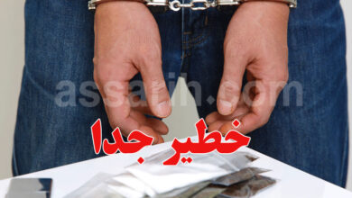 arrestation trafiquant de drogue