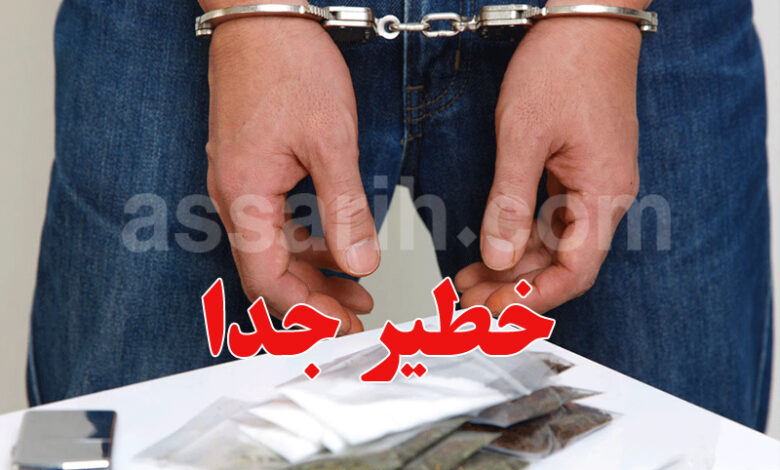 arrestation trafiquant de drogue