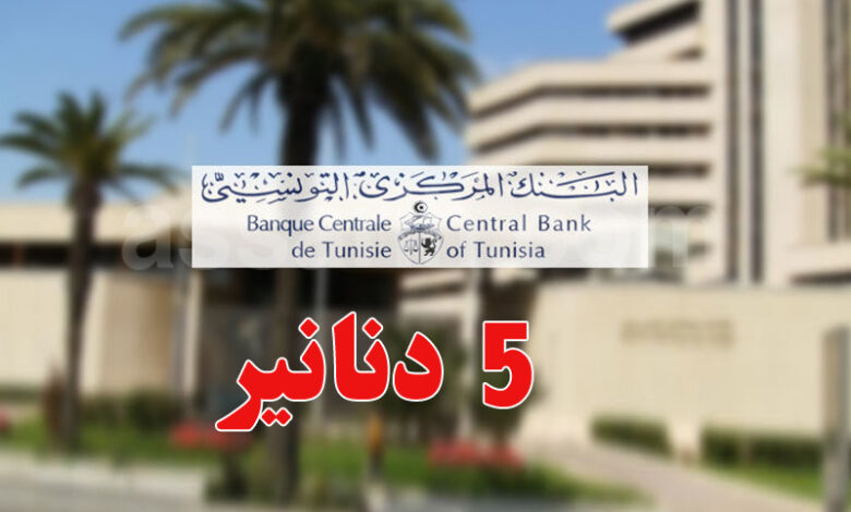 bank centrale