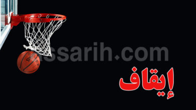 basket ball