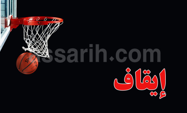 basket ball