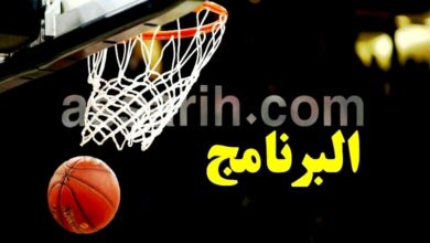 basketball . programme 1-780x470 (6)